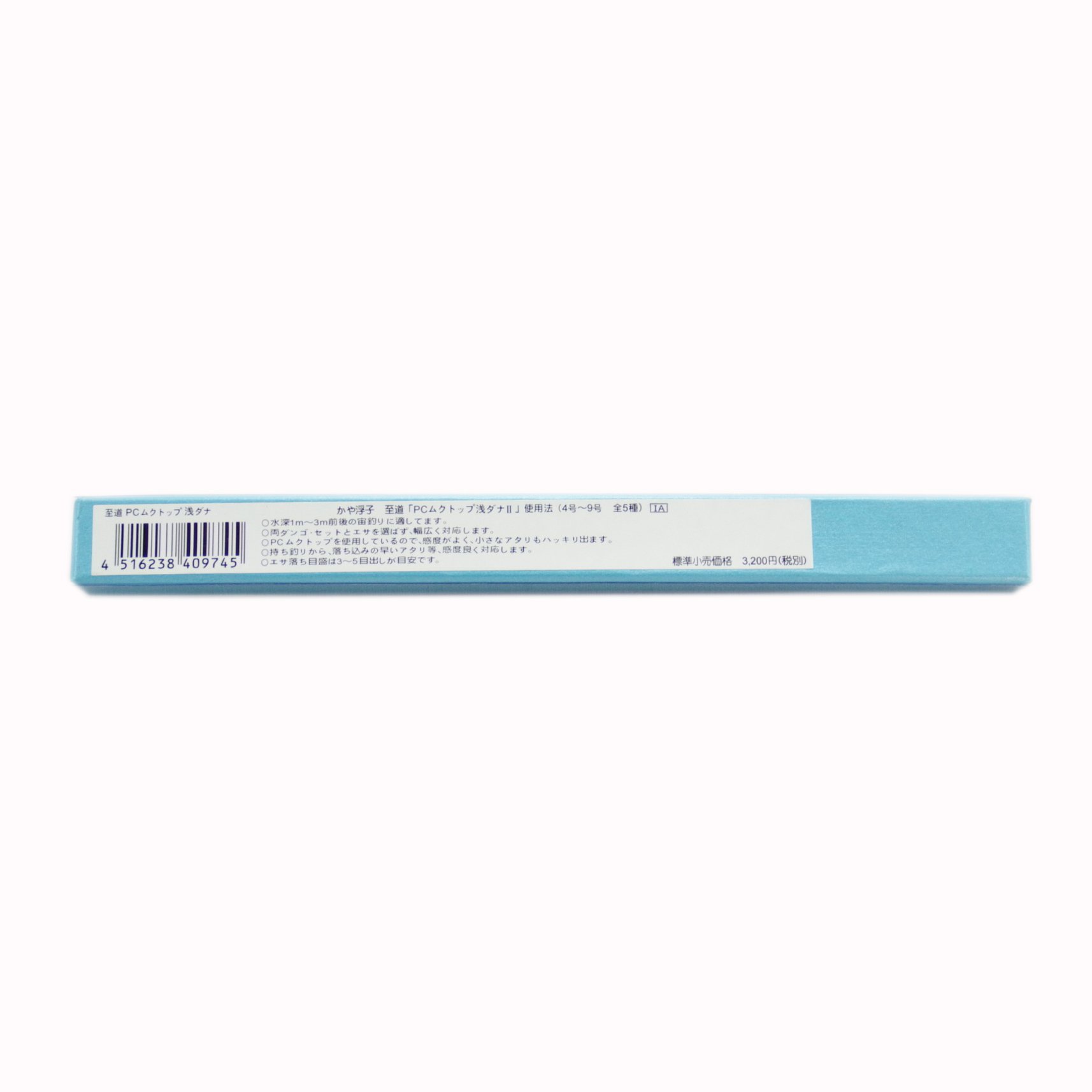 Amazon | RICOH SERVANCE(リコーサーバンス) 至道 PCムクトップ浅ダナ2